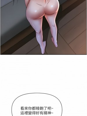 霸佔人妻 77-78話_77_14