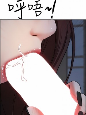 霸佔人妻 77-78話_77_15