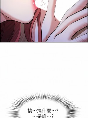 霸佔人妻 77-78話_77_16