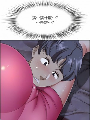 霸佔人妻 77-78話_78_02