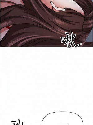 霸佔人妻 77-78話_78_08