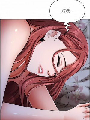 霸佔人妻 77-78話_78_12