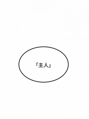 觸電大師 42-43話_42_08