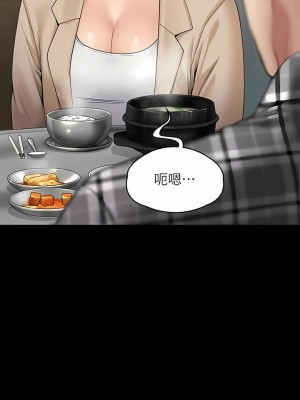 傀儡 270-271話_270_03
