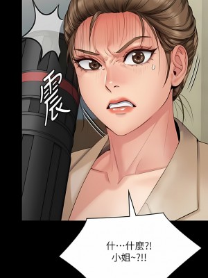 傀儡 270-271話_270_04