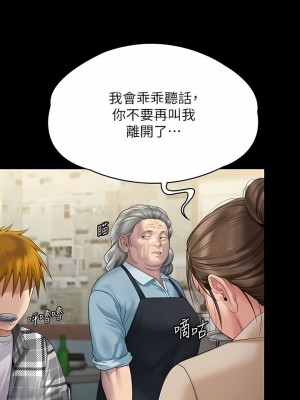 傀儡 270-271話_270_05