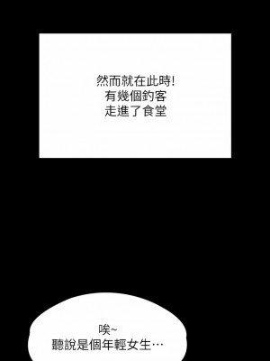 傀儡 270-271話_270_10