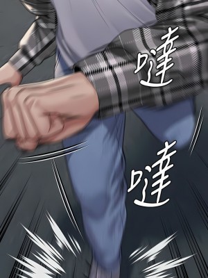 傀儡 270-271話_270_12