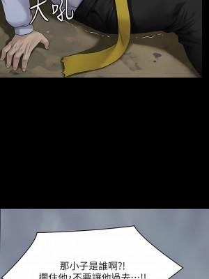 傀儡 270-271話_270_13