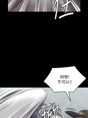 傀儡 270-271話_270_14