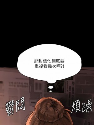 傀儡 270-271話_270_18