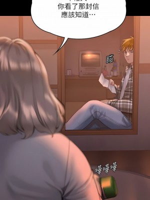 傀儡 270-271話_270_19