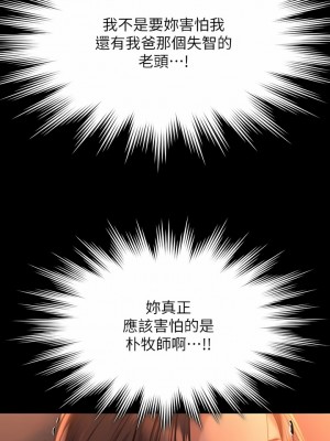 傀儡 270-271話_270_23
