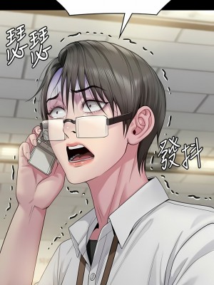 傀儡 270-271話_271_01