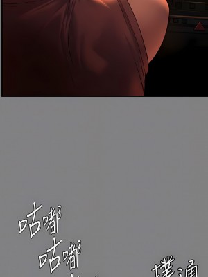 傀儡 270-271話_271_05
