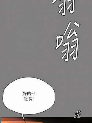 傀儡 270-271話_271_06
