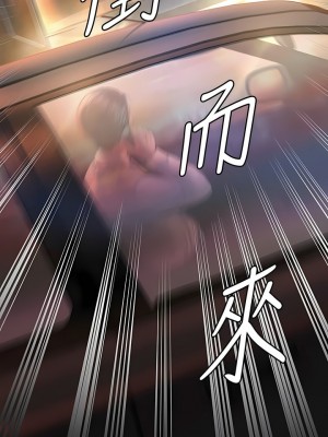 傀儡 270-271話_271_07