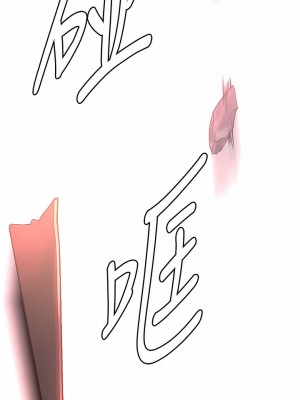 傀儡 270-271話_271_08