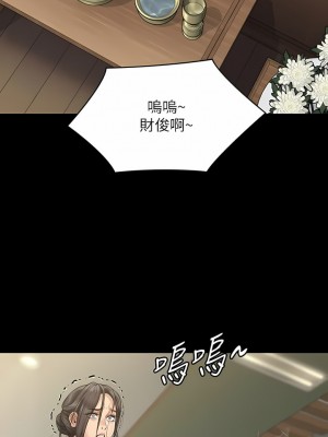 傀儡 270-271話_271_09