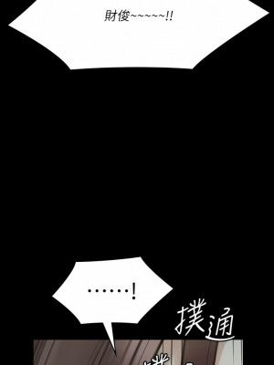 傀儡 270-271話_271_11