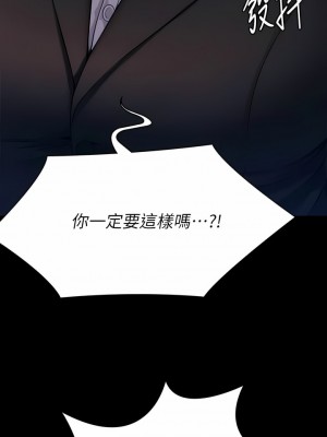 傀儡 270-271話_271_21