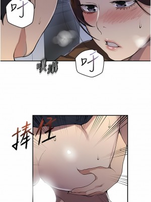 秘密教學 174-175話_174_04