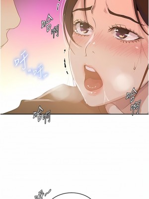 秘密教學 174-175話_174_05