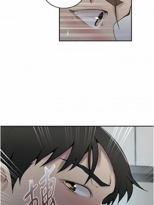 秘密教學 174-175話_175_01