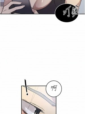 秘密教學 174-175話_175_02