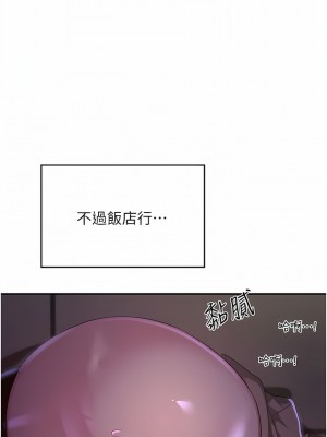 深度交流會 68-69話_68_01