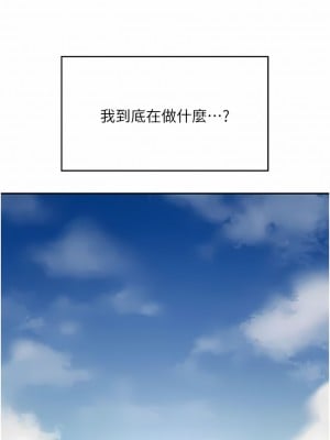 深度交流會 68-69話_68_05