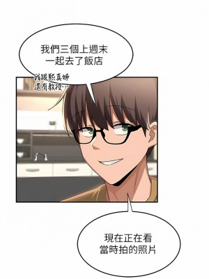 深度交流會 68-69話_68_06