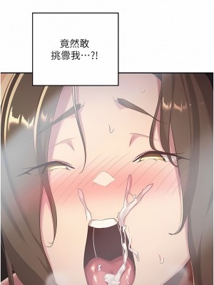 深度交流會 68-69話_68_07