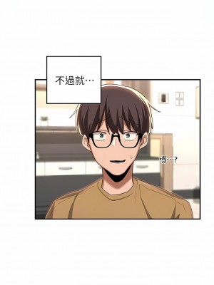 深度交流會 68-69話_68_08