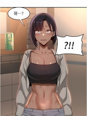 深度交流會 68-69話_68_12
