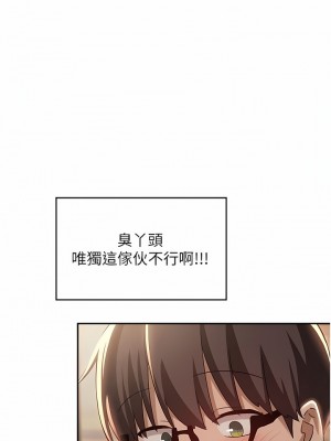 深度交流會 68-69話_68_14
