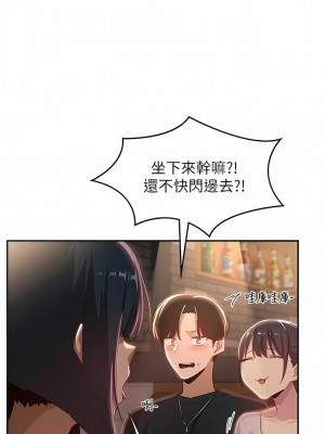 深度交流會 68-69話_69_01