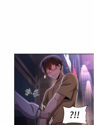 深度交流會 68-69話_69_06