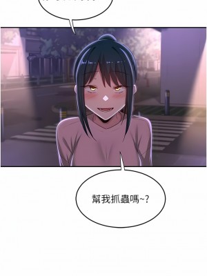 深度交流會 68-69話_69_13