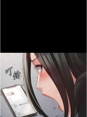 PUA完全攻略 13-14話_13_10