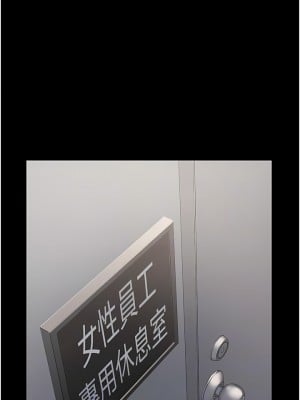 PUA完全攻略 13-14話_14_02