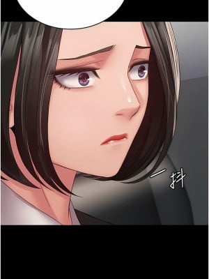 PUA完全攻略 13-14話_14_03