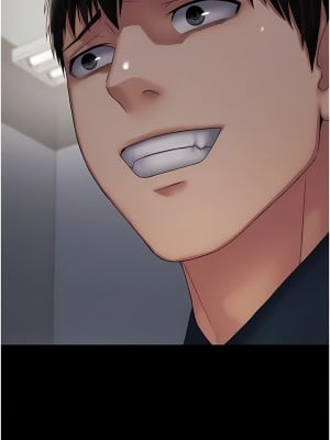 PUA完全攻略 13-14話_14_04