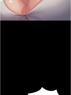 PUA完全攻略 13-14話_14_12