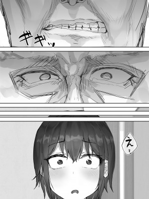 [hokkeE] 僕の憧れのねーちゃんがおじさんのメスになるNTR_56