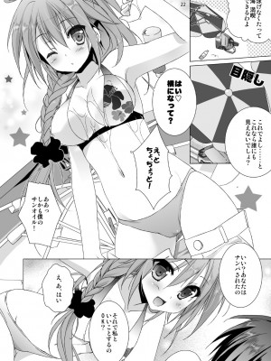 [KOKIKKO (せせなやう)] Marriage Kiss 夏子さん総集編 [DL版]_014