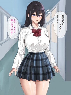 [ばすたーあっぷ] その誘惑に彼女は抗えない～彼氏持ちJKが不良に寝取られる話～_63