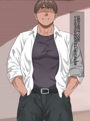 [ばすたーあっぷ] その誘惑に彼女は抗えない～彼氏持ちJKが不良に寝取られる話～_24