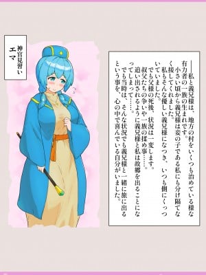 [しゅにく2] 冒険者寝取られ体験談_04