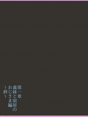 [しゅにく2] 冒険者寝取られ体験談_21